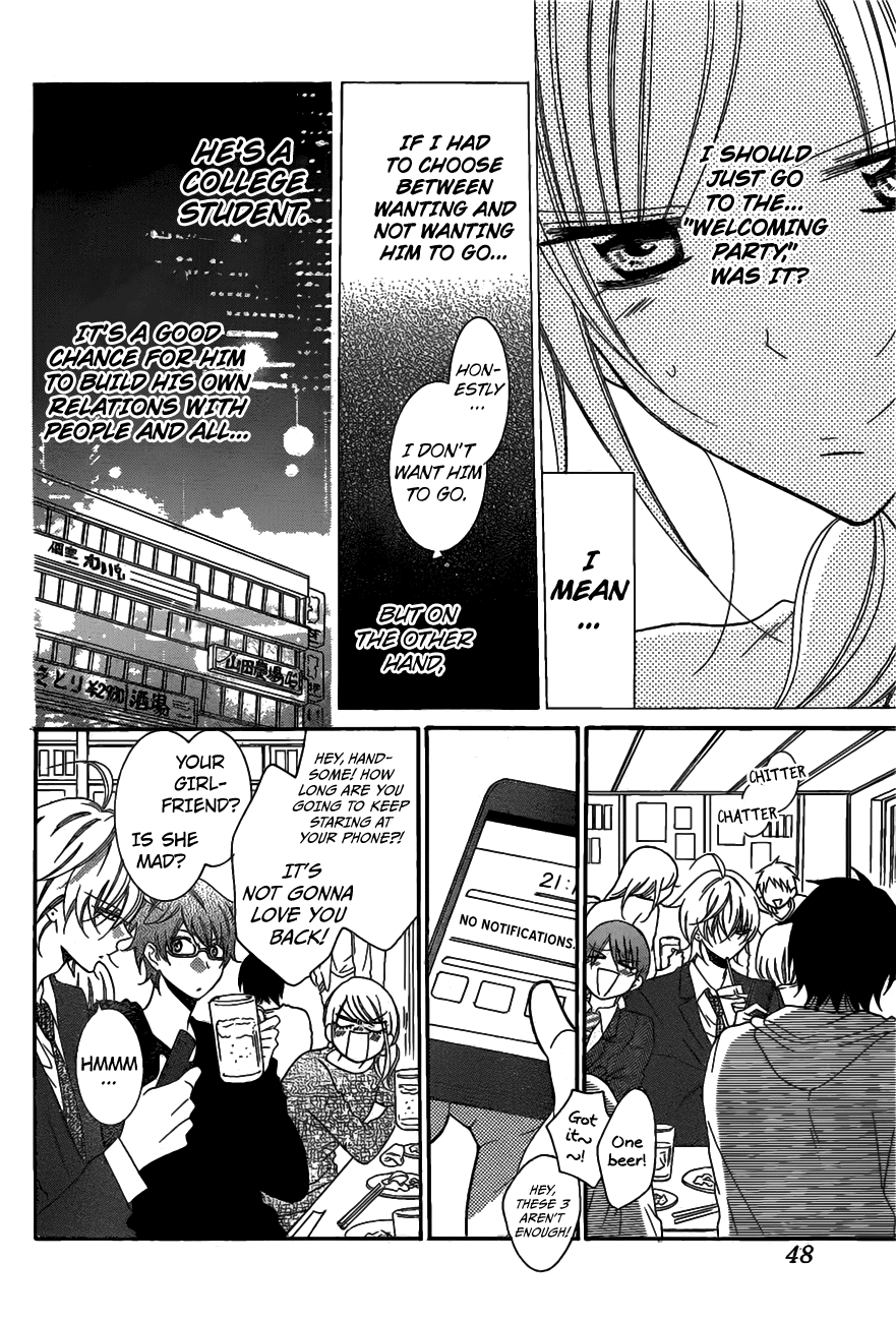Namaiki Zakari, Chapter 77 image 04